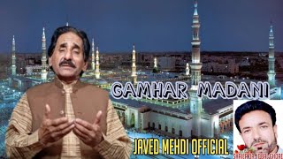 gamhar Madani javed mehdi official new naat GL GOLD MUSIC 2024 [upl. by Barney]