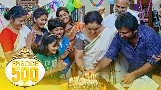 Uppum Mulakum│നീലുവിന്റെ പിറന്നാൾ  Flowers│500th Episode👏 [upl. by Ayarahs]