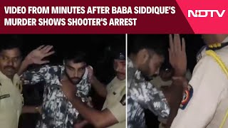 Baba Siddique News  Video From Minutes After Baba Siddiques Murder Shows Shooters Arrest [upl. by Sebastien]