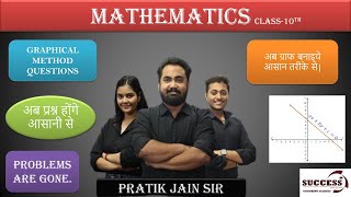 Graphical Method Solution class10th  Pratik sir  graph [upl. by Selwyn]