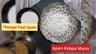 Thengai Paal Apam  Appam Kelapa Manis [upl. by Hairabez228]