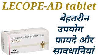 Lecope ad tablet uses in hindi [upl. by Emmye]