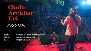 Cholo Arekbar Uri  Avoid Rafa live at Concert for Flood Victim in Jagannath University 28082024 [upl. by Orford]