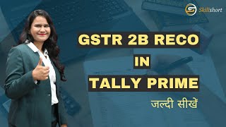 GSTR 2B Reconciliation in Tally Prime [upl. by Whitcomb]