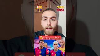 هل سيكون كريستنسن هو الضحية…؟🔵🔴 hadi4fcb [upl. by Chubb246]