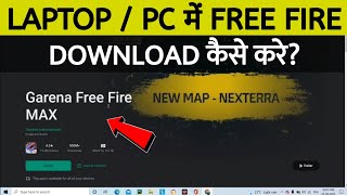 How To Download And Install Free Fire In Pc  how to download free fire in pc windows 10  free fire [upl. by Herve687]