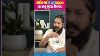 Actor Rakendu Mouli On polimera2 TeluguOne ActorRakenduMouli celebrityinterviews trending [upl. by Emorej]