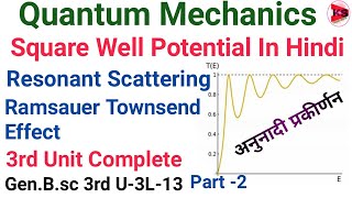 Square Well Potential in hindi  resonant scattering  Ramsauer Townsend effect in hindi  quantum [upl. by Eldreeda]