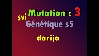 Genetique s5 svi partie 14  mutation 3 consiquense de substitition شرح بابدارجة [upl. by Kauslick]