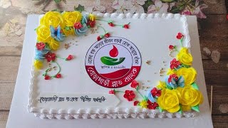 Vanilla cake decoration  ১০ মিনিটেই এই কেক টির ডেকোরেশন শিখে নিন  Cake design [upl. by Loria460]