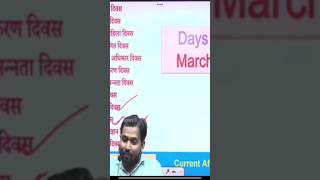 Khan sir patna funny video  classroom fun khansir viralvideo shortvideo [upl. by Auohc963]