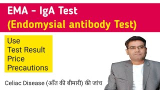 EMA  IgA test for Celiac Disease Anti  Endomysial Antibody Titer Result  Use amp Price [upl. by Janeczka73]