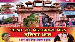 Yatra Maa Peetambar Peeth Datiya Dhaam [upl. by Schlenger]