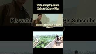 Train jumping scene maheshbabu vs thalapathyvijay Pls watch Mind blowing entertainment [upl. by Ateval513]