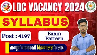 LDC New Vacancy 2024  Rajasthan LDC Notification Syllabus  By Vikram Sir [upl. by Arbmik]