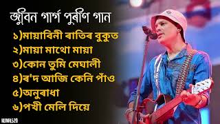 Zubeen Garg Old Songs  Zubeen Garg Golden Collection  Old songs Playlist [upl. by Snyder]