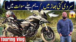 SWAT TOUR ON OUR BURAQ AND ​⁠​⁠ZainUlAbideen55 ON HIS YAMAHA YBR G  TOURING VLOG 1 [upl. by Sinegold]