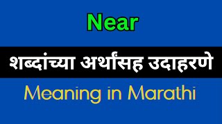 Near Meaning In Marathi  Near explained in Marathi [upl. by Aldercy]