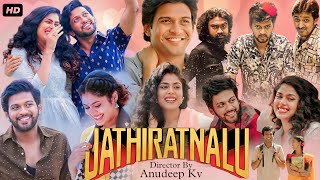 Jathi Ratnalu Hindi Dubbed Movie  Naveen Polishetty  Priyadarshi  Rahul Rama  Review amp Facts HD [upl. by Eseer338]