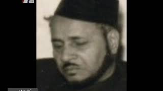 MahiruL Qadri  Life Story Part One Exclusive Recording for Audio Archives of Lutfullah Khan [upl. by Nawor767]