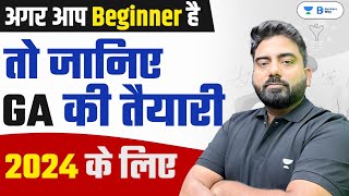 How to Prepare GA for Bank Exam 2024  General Awareness for Banking Exams 2024  GA by Abhijeet Sir [upl. by Pelage]