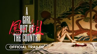 A Girl out of the Country 鳳姐  2024  Official Trailer [upl. by Odidnac]