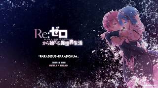 FULL ReZero OP 2 『ParadisusParadoxum』 Romaji  English [upl. by Aihsened169]