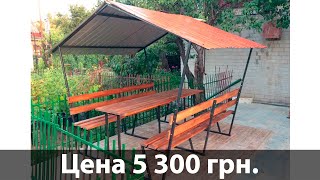 Разборная Беседка за 5 300 грн  доставка Продаётся без металлочерепицы и проф настила [upl. by Berkow417]