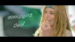 Munchee Sun Cracker Launch Commercial 2016 [upl. by Thurston150]