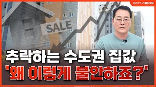 이대로 괜찮을까 붕괴 조짐에 불안합니다 11월 첫째 주 몰아보기 [upl. by Jeffries]