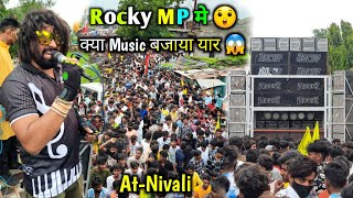 Rocky Star Band  Rocky MP मे 😲 क्या Music बजाया यार 😱 AtNivali [upl. by Ayocal]