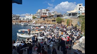 Clean Monday Fest in Sissi Crete Greece [upl. by Oisorbma]