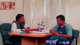 Bangla new natok Red Signal Mosharraf Karim Nipun Akter Bangla Comedy Drama Funny Clip [upl. by Caria]