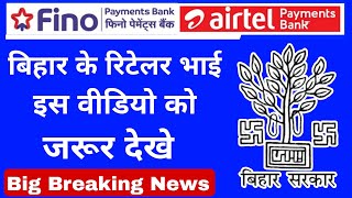 Fino payment bank fino bank fino csp fino bank csp safe india [upl. by Iht]