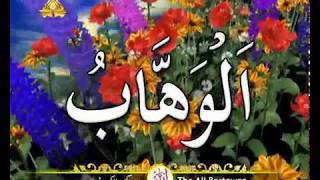 Allah k 99 naam Original on Ptv [upl. by Searle134]