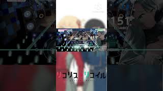 Mainin opening dan ending anime lycoris recoilrhythmgamebimokubandoriosulycorisrecoil [upl. by Bourke340]