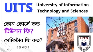 UITS University Tuition Fee  Cost  Scholarship  University of Information Technology and Sciences [upl. by Enialed]