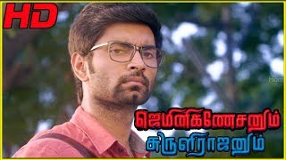 Watch full videoðŸ‘† Gemini Ganeshanum Suruli Raajanum Comedy Scenes  atharvaa soori comedy shorts [upl. by Roid]