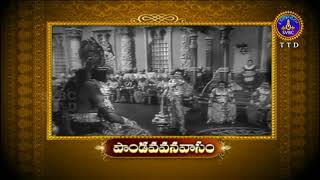 Pandava Vanavasam  Cinema Promo  SVBC TTD [upl. by Gilles]