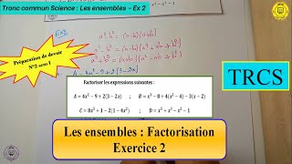 TRCS  Ex2 sur les ensembles  Factorisation [upl. by Joash]