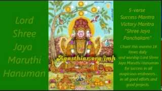 Success Mantra Victory Mantra HANUMAN for success in auspicious endeavors [upl. by Haywood]