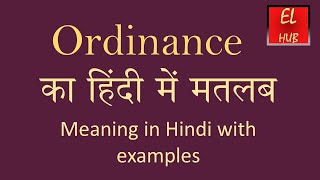 Ordinance meaning in Hindi [upl. by Llenna68]