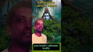 Sonny Pillay Track 2 Samarasam ulavum idame by Sonny Pillay [upl. by Nylhtak]