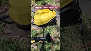 Моя давняя находка на улице Мельбурна В Австралии это нормально Karcher SC3 ❣️ [upl. by Gnouhp]