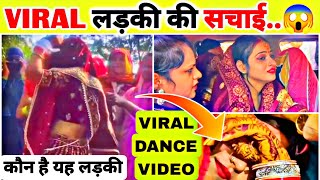 angana mein saiya swimming pool banvaya  angana me saiya swimming pool banwaya  viral girl dance [upl. by Lotsirb]