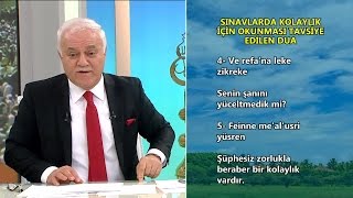 Sınavlarda kolaylık için okunması tavsiye edilen dua  atv [upl. by Suelo]