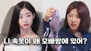 내 사랑을 친구 오빠에게 주다 EP27 [upl. by Esylla]