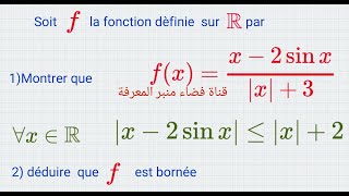 Montrer quune fonction est bornée [upl. by Terri]