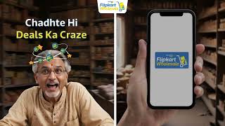 Flipkart Wholesale l Big Billion Day is Live [upl. by Amor]