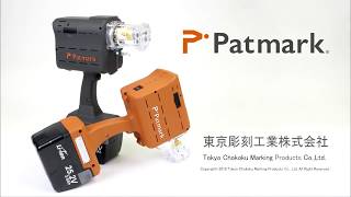 【入門編】すぐわかる！Patmarkminiの使い方  専用アプリver [upl. by Devaney]